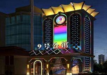 涞水好玩开放荤素KTV推荐-九号公馆KTV消费价格口碑点评